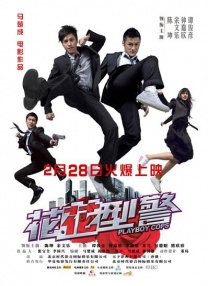 调教玉势